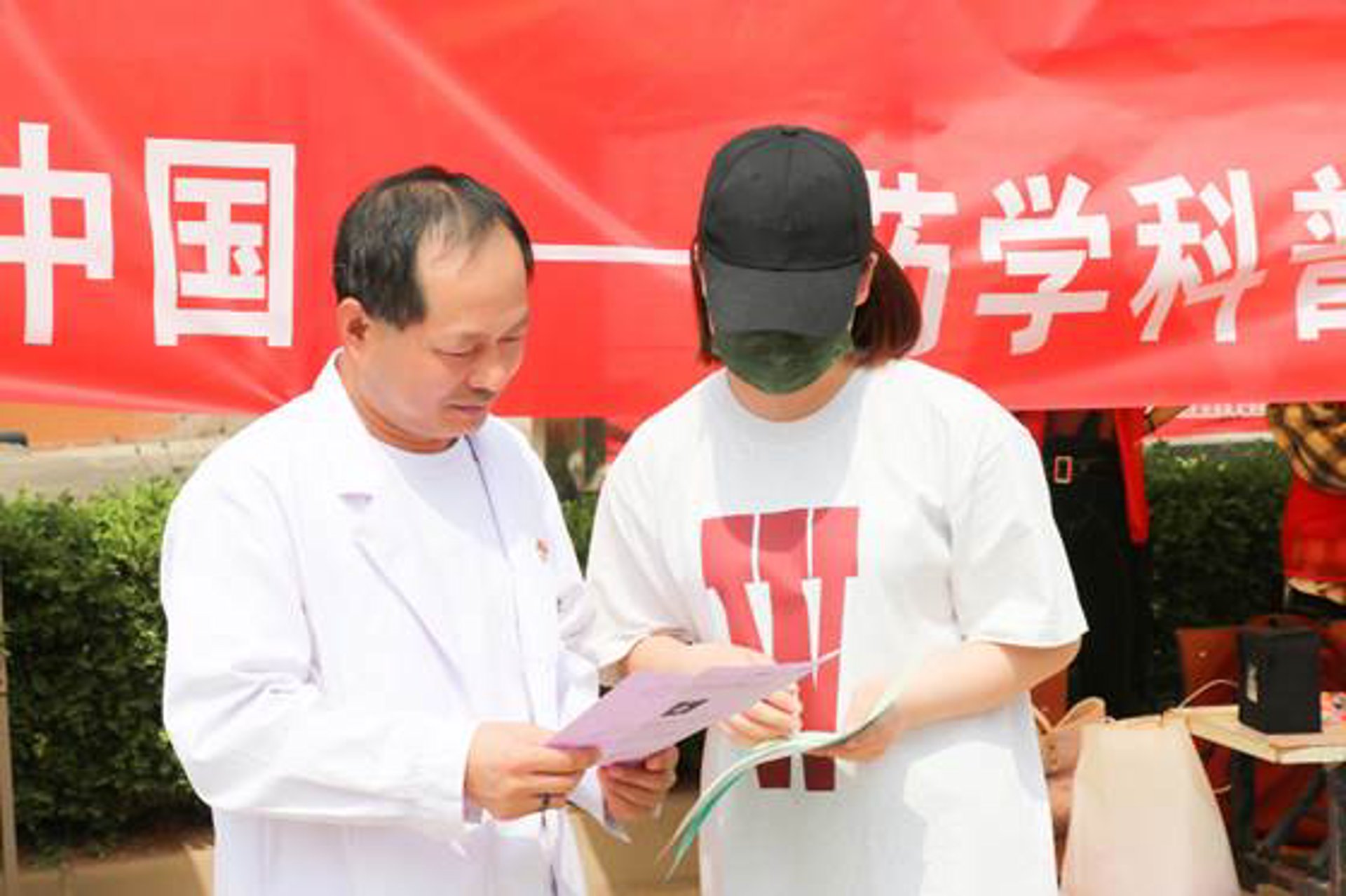 树生中医医院